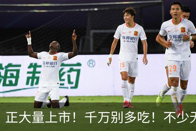 正大量上市！千万别多吃！不少无锡人都爱这口！